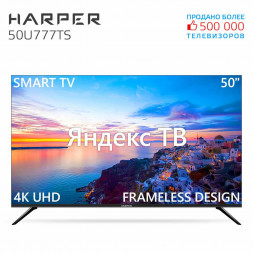 LЕD-телевизор HARPER 50U777TS SMART