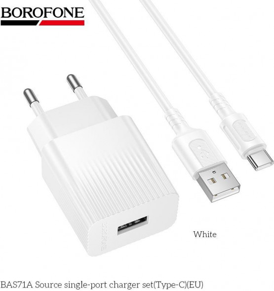 СЗУ BOROFONE (6941991122620) BAS71Aa 1USB 2.1A для Type-C White