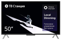 Телевизор ЯНДЕКС YNDX-00092 SMART TV SET STATION LCD 4K