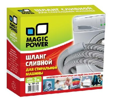 Аксессуары д/быт. тех-ки MAGIC POWER MP-625 шланг сливной сантехнический для стиральных машин 3 м