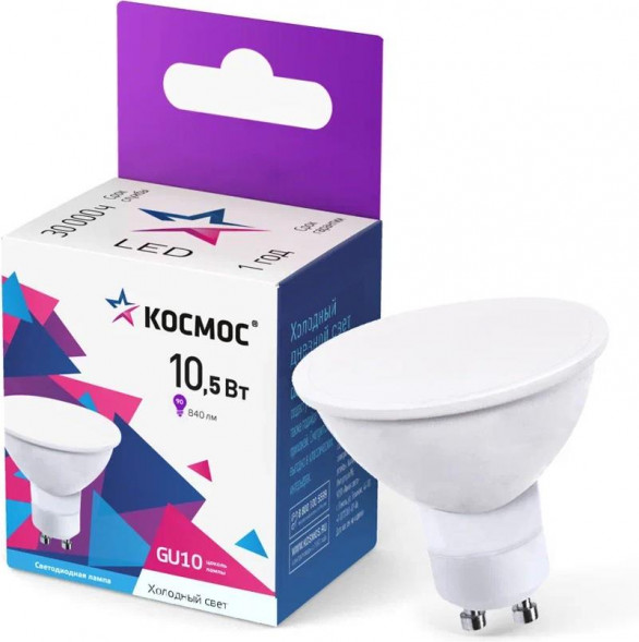 Светодиодная лампа КОСМОС LkecLED10.5wGU10C65 белый