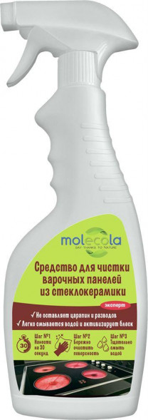 Средство для чистки варочных панелей из стеклокерамики MOLECOLA Средство для чистки варочных панелей из стеклокерамики 500 мл, 70587