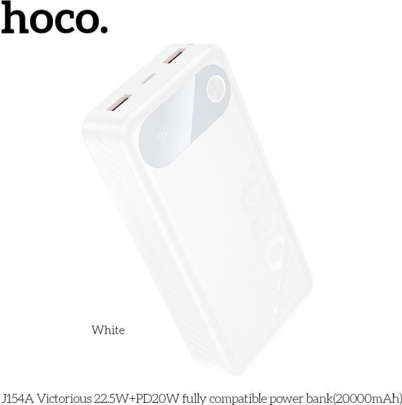HOCO (6942007660778) J154A -20000mAh White