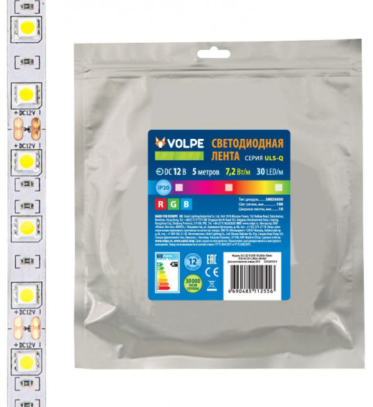 ЭЛЕКТРИКА VOLPE (UL-00004541) ULS-Q210 5050-30LED/m-10mm-IP20-DC12V-7,2W/m-5M-RGB катушка в герметичной упаковке