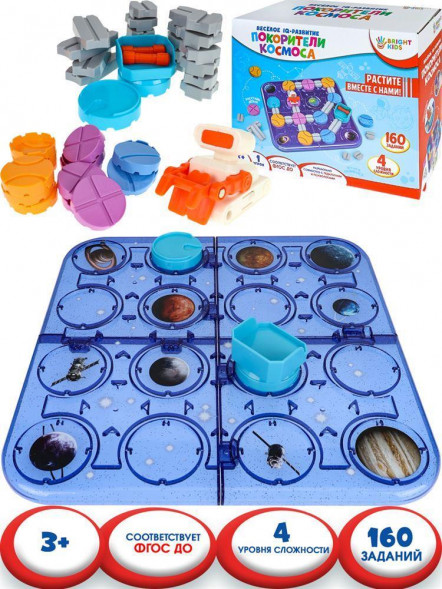 Настольные игры BRIGHT KIDS Головоломка.Серия &quot;Веселое IQ-развитие&quot;.Покорители космоса(4 уровня сложности,160 заданий)( ИК-8715)