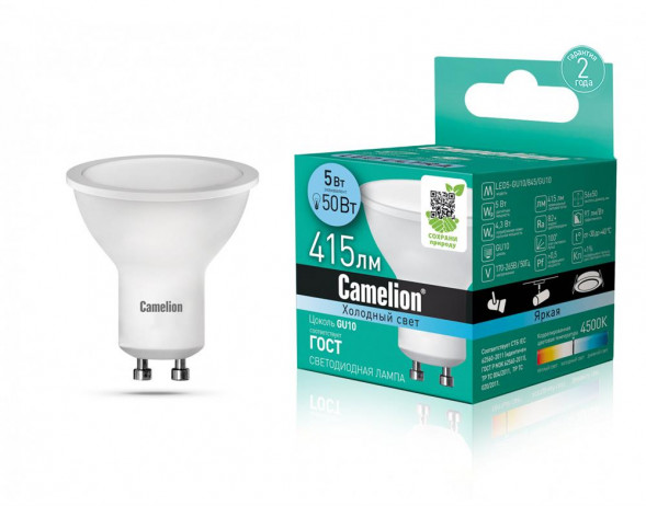 Лампа CAMELION (10957) LED5-GU10/845/GU10/5Вт