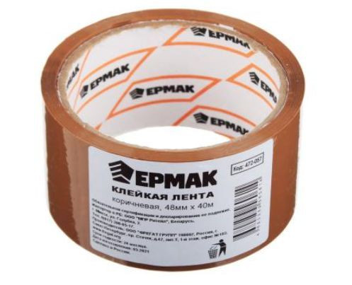 Клейкая лента ЕРМАК 472-057 Клейкая лента коричневая 48мм x 40м