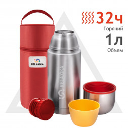 Термос RELAXIKA R102.1000.1P