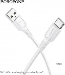 Кабель BOROFONE (6941991119811) BX116a USB 3.0A для Type-C - 1м , белый