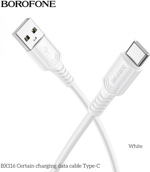 Кабель BOROFONE (6941991119811) BX116a USB 3.0A для Type-C - 1м , белый