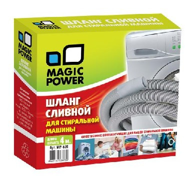 Аксессуары д/быт. тех-ки MAGIC POWER MP-626 шланг сливной сантехнический для стиральных машин 4 м