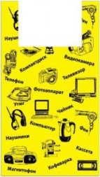 Пакеты АРТПЛАСТ (МАЙ02778) майка 42+20х64 - Электроника - желтый