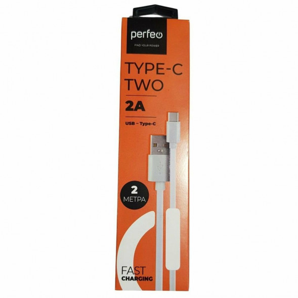 Кабель PERFEO (U4708) USB A вилка - Type-C вилка, 2A, белый, длина 2 м., Type-C TWO