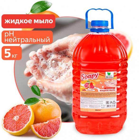 CLEAN&amp;AMP;GREEN Жидкое мыло &quot;Soapy&quot; Light &quot;Грейпфрут&quot; 5 л. Clean&amp;Green CG8231