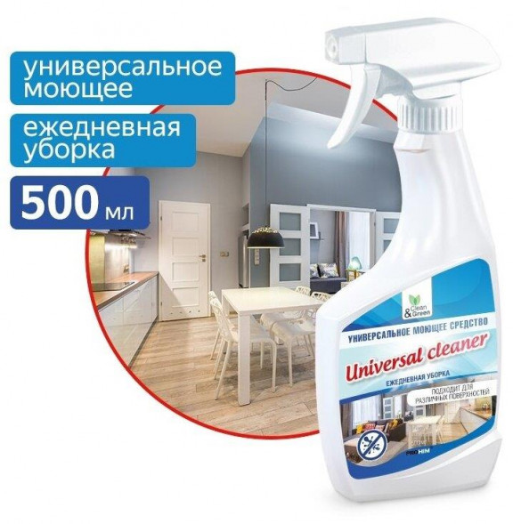 Моющее средство CLEAN&amp;GREEN CG8080 универсальное Universal cleaner (нейтральное, триггер) 500 мл.