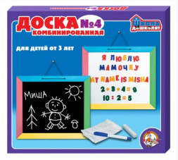 Детские игры ДЕСЯТОЕ КОРОЛЕВСТВО Доска комбинированная №4, настенная (рус.алф, цифры, знаки, h35мм, карт.англ.алф) цв. 00997