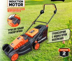 Газонокосилка электрическая PATRIOT 512309639 PT 1639E бесщёточный, 38см, 1600Вт, трав комби 50л, 20-65мм 5 уровней