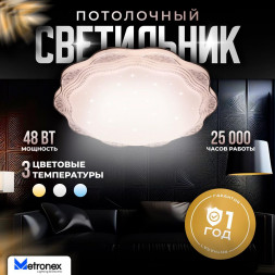 Светильник METRONEX (MLR-03W) MLR-03 ,48Вт 40мм, белый