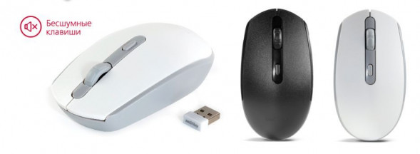 Мышь SMARTBUY (SBM-280AG-K) ONE 280AG черный