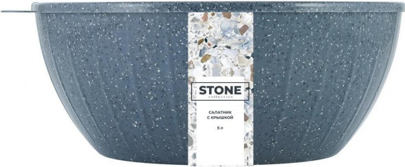 Салатник SUGAR&amp;SPICE SE186811026 STONE с крышкой темный камень 5л