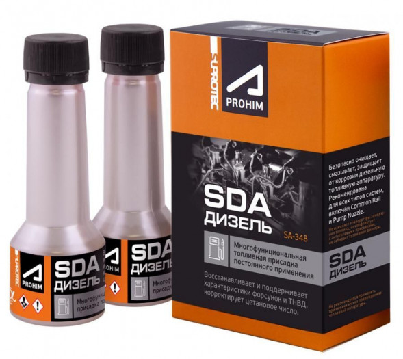Автохимия SUPROTEC A-Prohim многофункциональная присадка для дизельного топлива SDA 2х50мл 122882 47483