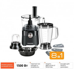 Кухонный комбайн REDMOND RFP-3909