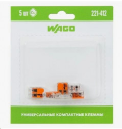 Электроустановочные изделия WAGO (07-5161-05) СЕРИЯ 221-412 УНИВЕРСАЛЬНАЯ 2-Х ПРОВОДНАЯ КЛЕММА