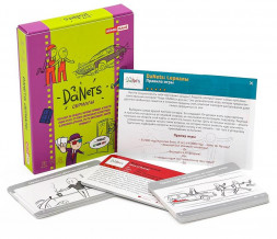 Настольные игры DaNets DaNetS. Сериалы (Арт. ИН-7556) 18+, викторина, для вечеринки, в дорогу