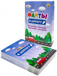 Настольные игры РЫЖИЙ КОТ ФАНТЫ. В дорогу (Арт. ИН-8742)