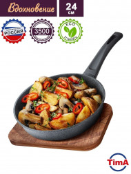 Сковорода "ВДОХНОВЕНИЕ" TIMA ВДОХНОВЕНИЕ Д240 ВД-124