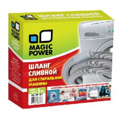 Аксессуары д/быт. тех-ки MAGIC POWER MP-627 шланг сливной сантехнический для стиральных машин 5 м