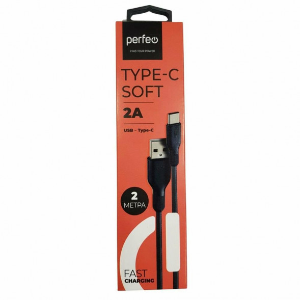 Кабель PERFEO (U4909) USB A вилка - Type-C вилка, 2A, черный, длина 2 м., Type-C SOFT