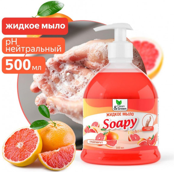 CLEAN&amp;AMP;GREEN Жидкое мыло &quot;Soapy&quot; Light &quot;Грейпфрут&quot; с дозатором 500 мл. Clean&amp;Green CG8243