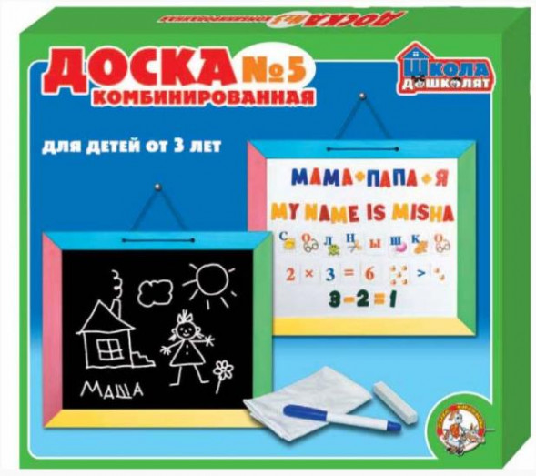Детские игры ДЕСЯТОЕ КОРОЛЕВСТВО Доска комбинированная №5 настенная (рус/англ.алф, цифры, знаки пласт.и на карт, h35 мм) цв. 00998