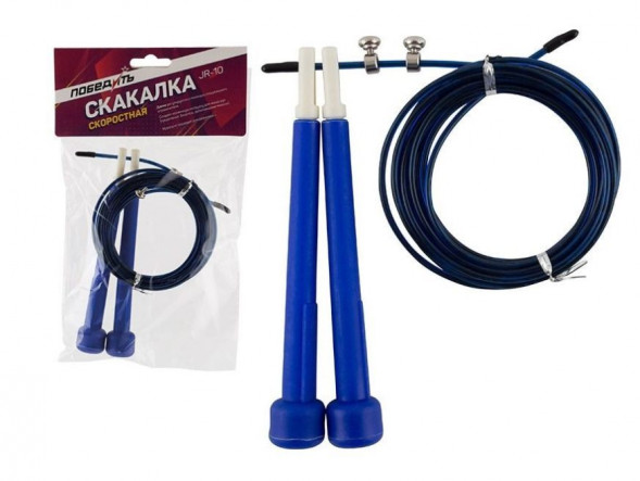 Скакалка скоростная ПОБЕДИТЪ Скакалка скоростная JR-10