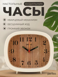 Часы PERFEO (PF_E1969) "PF-TC-021", прямоугольные, кремовые