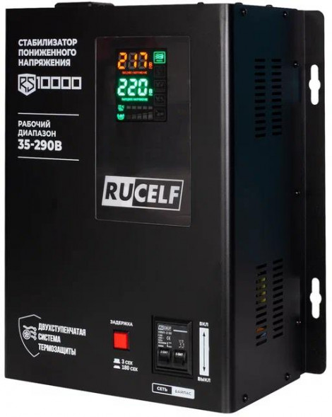 Стабилизатор RUCELF RS-10000 (КА-00010504)