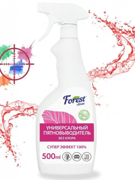 Пятновыводитель FOREST CLEAN Универсальный пятновыводитель 500 мл