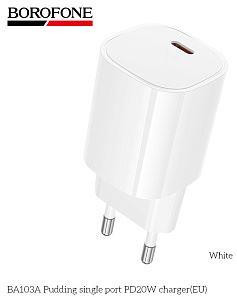 СЗУ BOROFONE (6941991124082) BA103A White