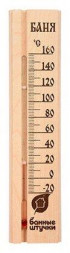 Термометр БАННЫЕ ШТУЧКИ Термометр "Баня"18037