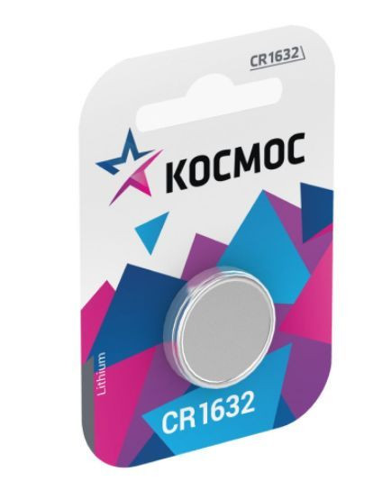Элементы питания КОСМОС KOCR16321BL