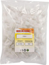 Заглушка REXANT (08-0703) Концевая изолированная заглушка КИЗ-5, 4,0 мм (2,5-5,5 мм )