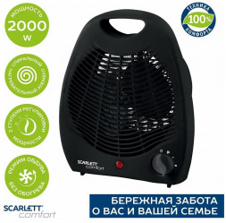 Тепловентилятор SCARLETT SC-FH212S