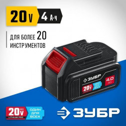 Аккумуляторная батарея ЗУБР T7, 20 В, 4.0 А·ч, аккумуляторная батарея, Профессионал (ST7-20-4)