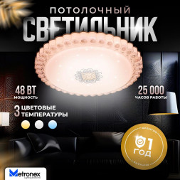 Светильник METRONEX (MLR-05W) MLR-05 ,48Вт 40мм, белый