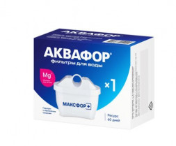 Сменный модуль АКВАФОР Модуль В25Mg (Максфор+ Mg) (компл.3 шт)