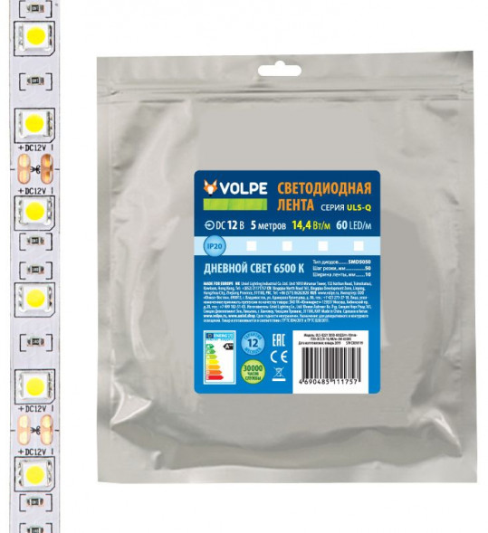 ЭЛЕКТРИКА VOLPE (UL-00004354) ULS-Q221 5050-60LED/m-10mm-IP20-DC12V-14,4W/m-5M-RGB катушка в герметичной упаковке