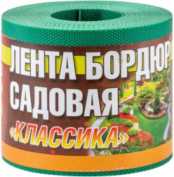 ДОМ МАСТЕРОВ Лента бордюрная садовая Классика H=10см L=9м зеленые оттенки, текстурированный (256019) ДОМ МАСТЕРОВ Лента бордюрная садовая Классика H=10см L=9м зеленые оттенки, текстурированный (256019)