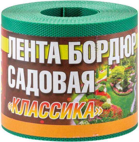 ДОМ МАСТЕРОВ Лента бордюрная садовая Классика H=10см L=9м зеленые оттенки, текстурированный (256019) ДОМ МАСТЕРОВ Лента бордюрная садовая Классика H=10см L=9м зеленые оттенки, текстурированный (256019)