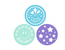 Набор трафаретов для торта MALLONY Набор трафаретов для торта &quot;Smile&quot; 3шт. в наборе (размер: 22 см) (003956)